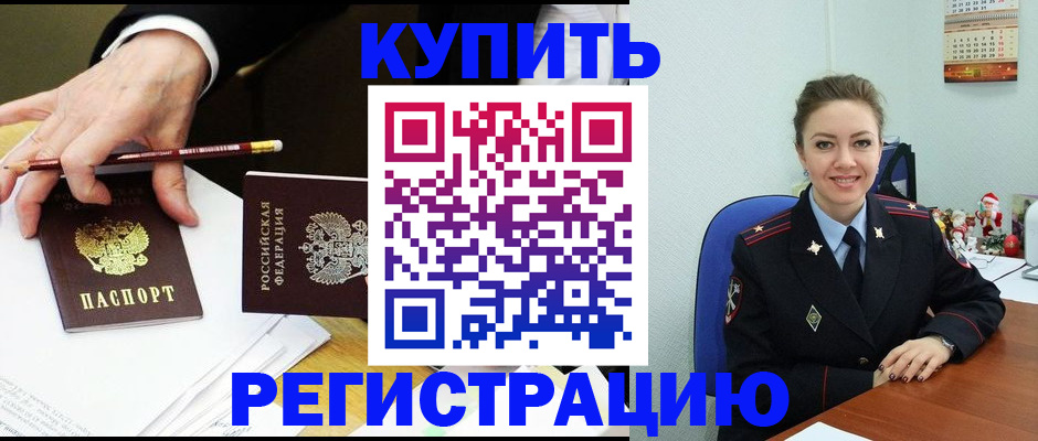 найти адрес прописки в Шахунье